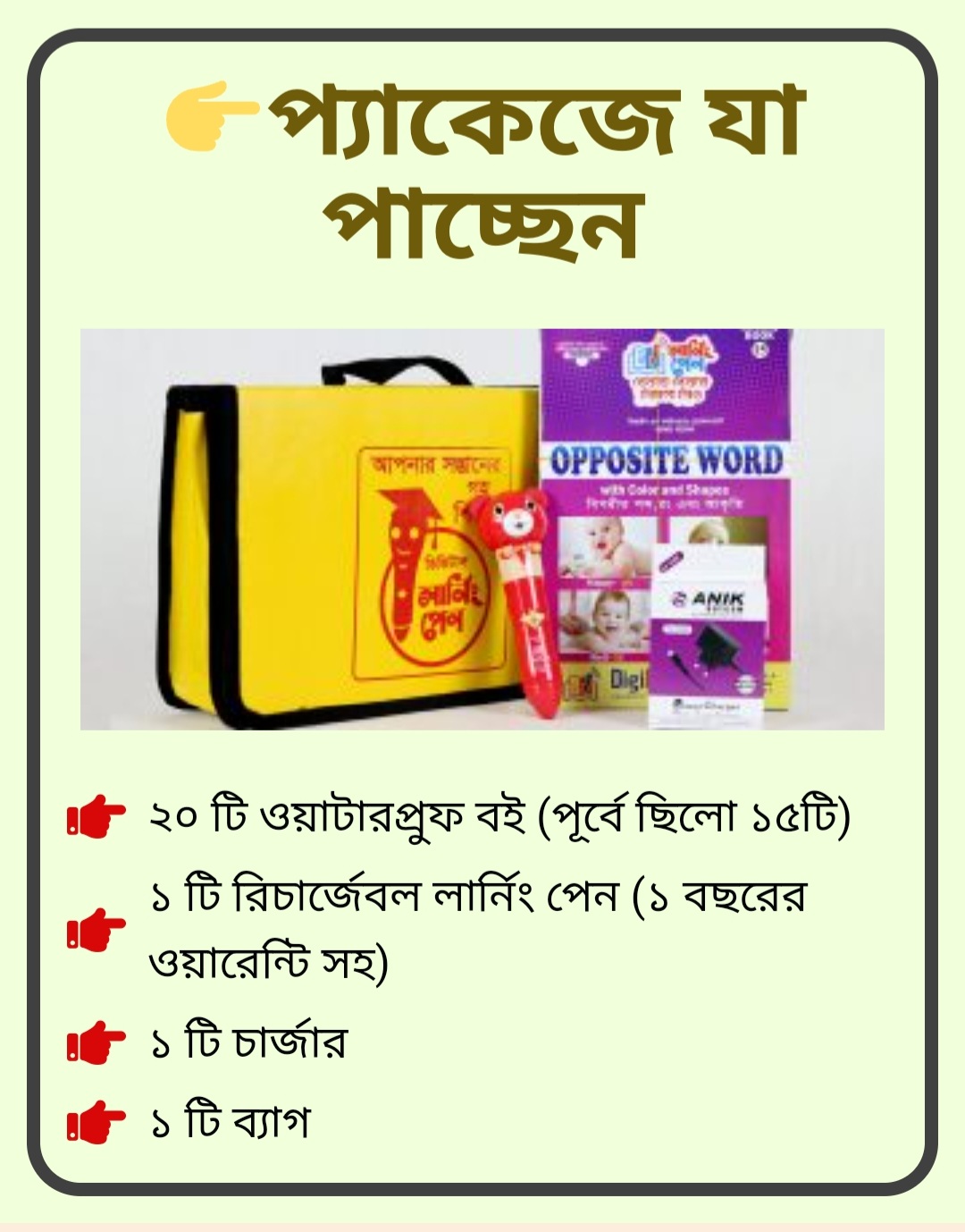 Screenshot_20221024-172454_Facebook