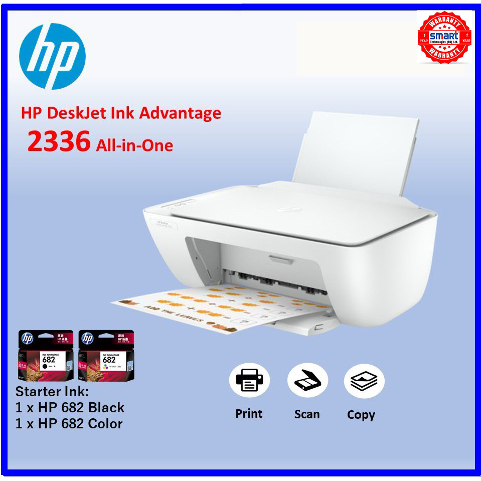HP DeskJet Ink Advantage 2336 All-in-One Color Printer ARAMBAZ