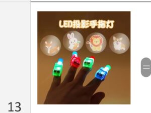 LED Animal Projection Finger Light
