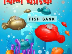 Fish Money Saving Bank – Plastic (Multicolor, 1 Pc)