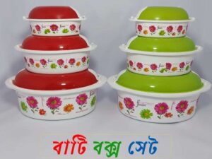 3 Pcs Bati Set Box Print