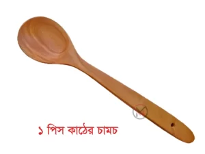 Mahogany Wooden Spoon – Ladle for Home Use