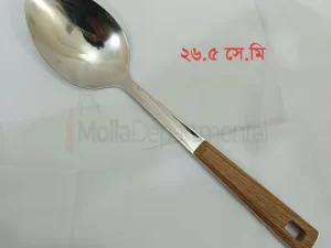 Stainless Steel Serving Spoon – Long Rice Spoon (26.5cm, Silver Color)