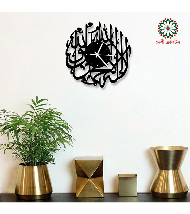 0497319_kalima-tayyiba-thematic-wooden-board-wall-clock