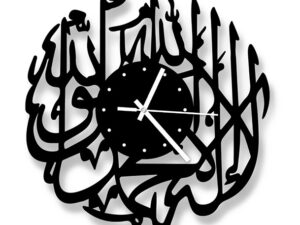 Kalima Tayyiba Thematic Wooden Board Wall Clock