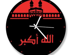 Allahu Akbar Premium Thematic Wooden Board Wall Clock