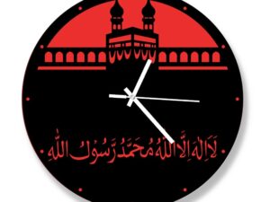 La Ilaha Illallah Premium Thematic Wooden Board Wall Clock