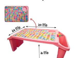 Baby Reading & Writing Table – Kids Study Table with Storage Box (Plastic)