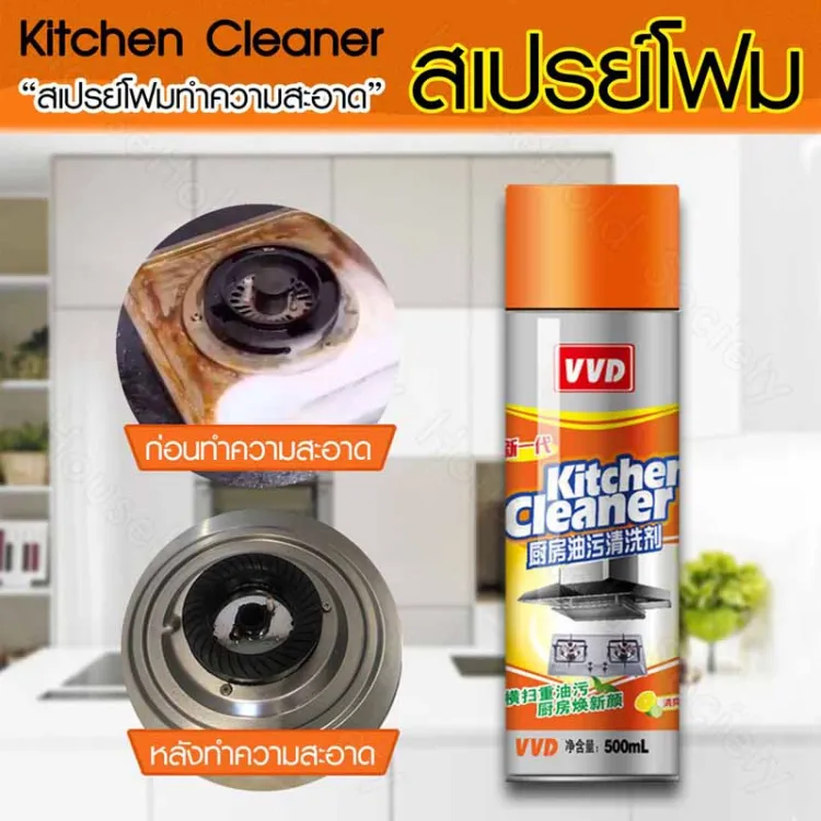 0663193_powerful-kitchen-oil-stain-cleaner-500ml-kitchen-cleaner-foam-cleaning-spray-can-oil-pollution