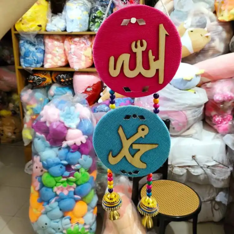 0677938_allahu-muhammad-wall-hanging-round-shaped-home-decor