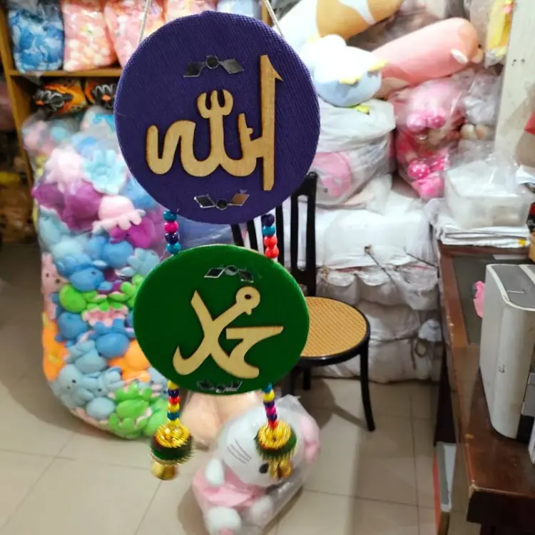 0677939_allahu-muhammad-wall-hanging-round-shaped-home-decor