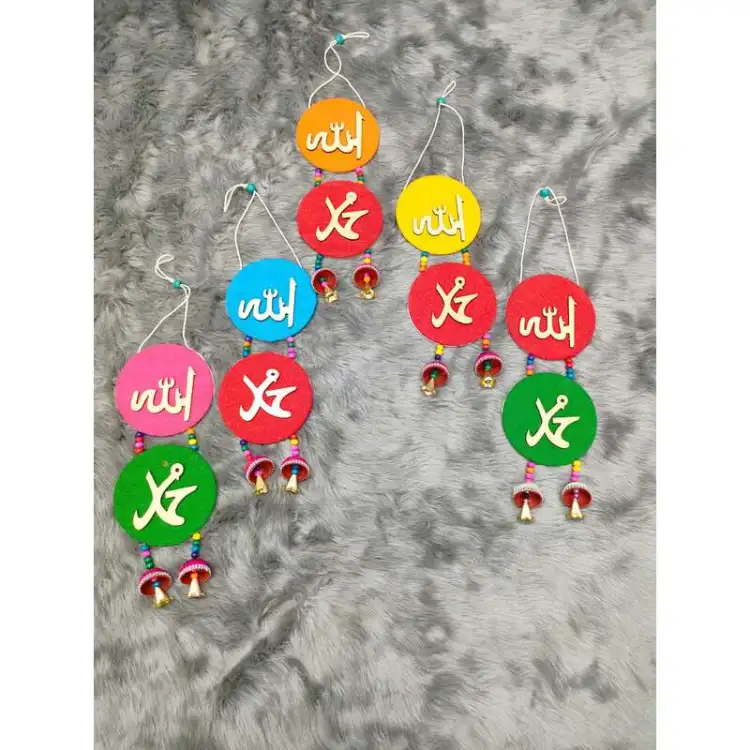 0677940_allahu-muhammad-wall-hanging-round-shaped-home-decor