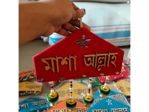 Masallah Wall Hanging – Home Decoration Wall Décor