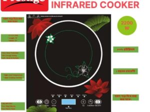 Prestige 2200 Watts Infrared Cooker – High Power & Compatible with All Cookware