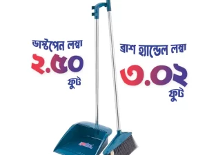Proclean Long Handle Broom and Dustpan Set with Comb – Model CB-0865