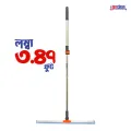 Proclean Standard Professional Extendable Floor Scrubber & Squeezer – Model FS-2050