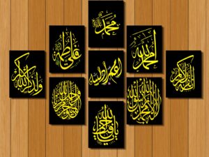 Home Decor 9pcs PVC Calligraphy Wallboard – Stylish Wall Art