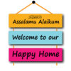 0737839_assalamu-alaikum-welcome-to-our-happy-house-wall-hanging-for-room-decoration
