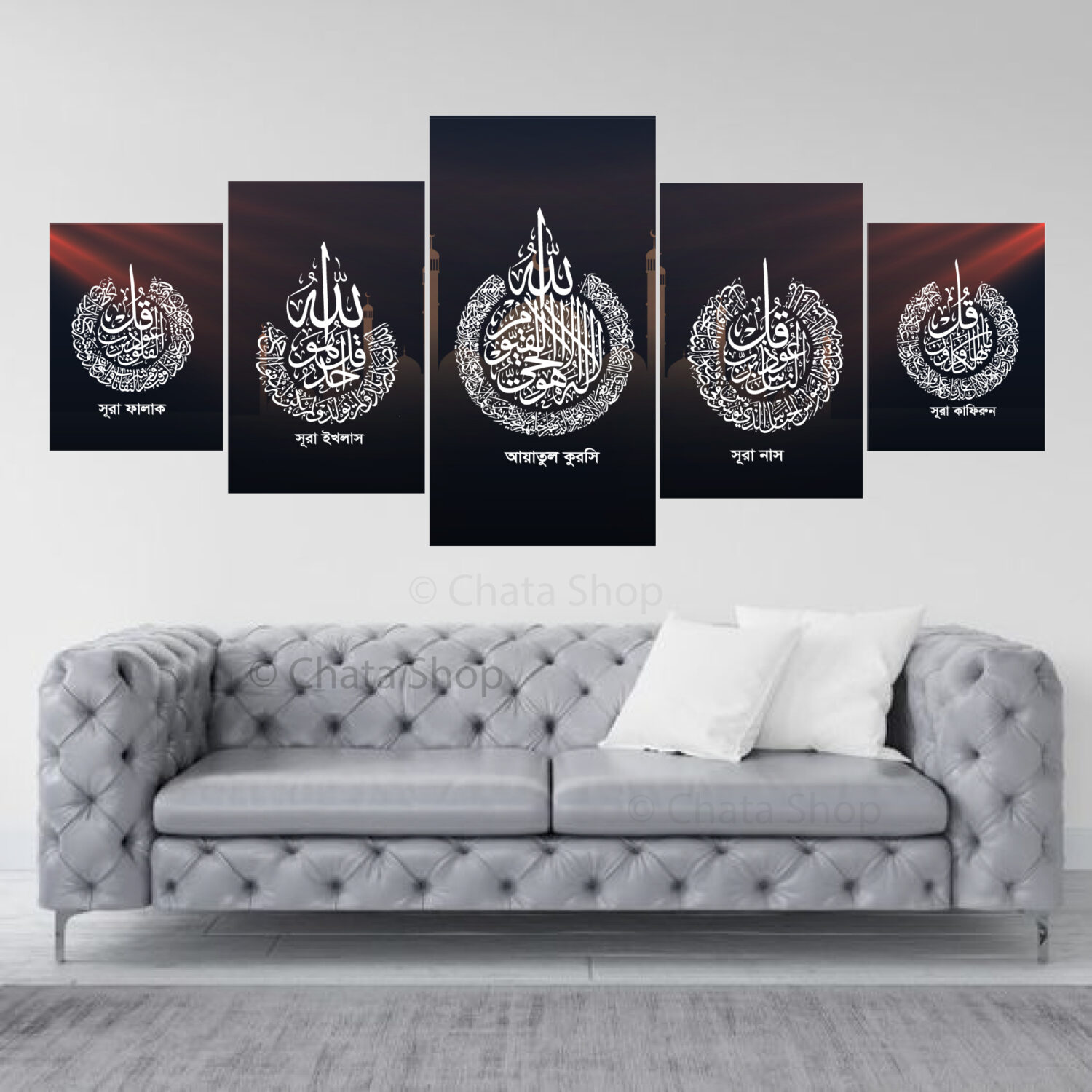 0737861_aytaul-kursi-and-4-kul-calligraphpy-wall-board-5-part-with-free-both-side-tape