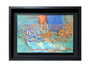 Wooden Photo Frame / Canvas / Calligraphy – 2 (23x17 Inch)