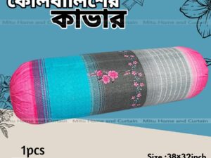 Side Pillow Cover / Kol Balish Cover — 1 Pcs — Standard 38×32 Inch Pillow Protector