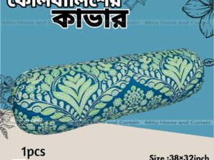 Side Pillow Cover / Kol Balish Cover – 1 Pcs | Standard 38x32 Inch Pillow Protector | Available in Green, Pink, Red, Brown, Ash, Purple, Blue