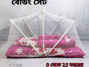 Baby Bedding Set with Mosquito Net – Newborn Baby Bed Set with Pillow (0–2.5 Years) | Available in Red, Pink, Green, Blue, and Rainbow Colors