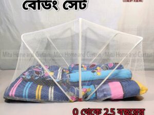 Baby Bedding Set with Mosquito Net — Newborn 0–2.5 Years — With Pillow — Red / Pink / Green / Blue / Rainbow