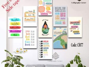 9Pcs Islamic Motivational Quotes Wallmate — PVC Poster Combo Set — Home Decoration