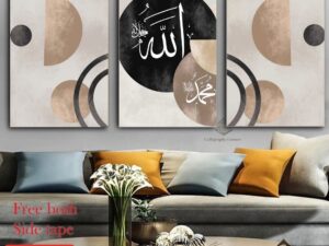 3 Pcs Most Unique Combo Wallmate Set | Home & Office Wall Decoration