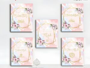 Home Decor 5 Pcs Islamic Calligraphy Combo Wallmate Set — For Home & Office Decoration