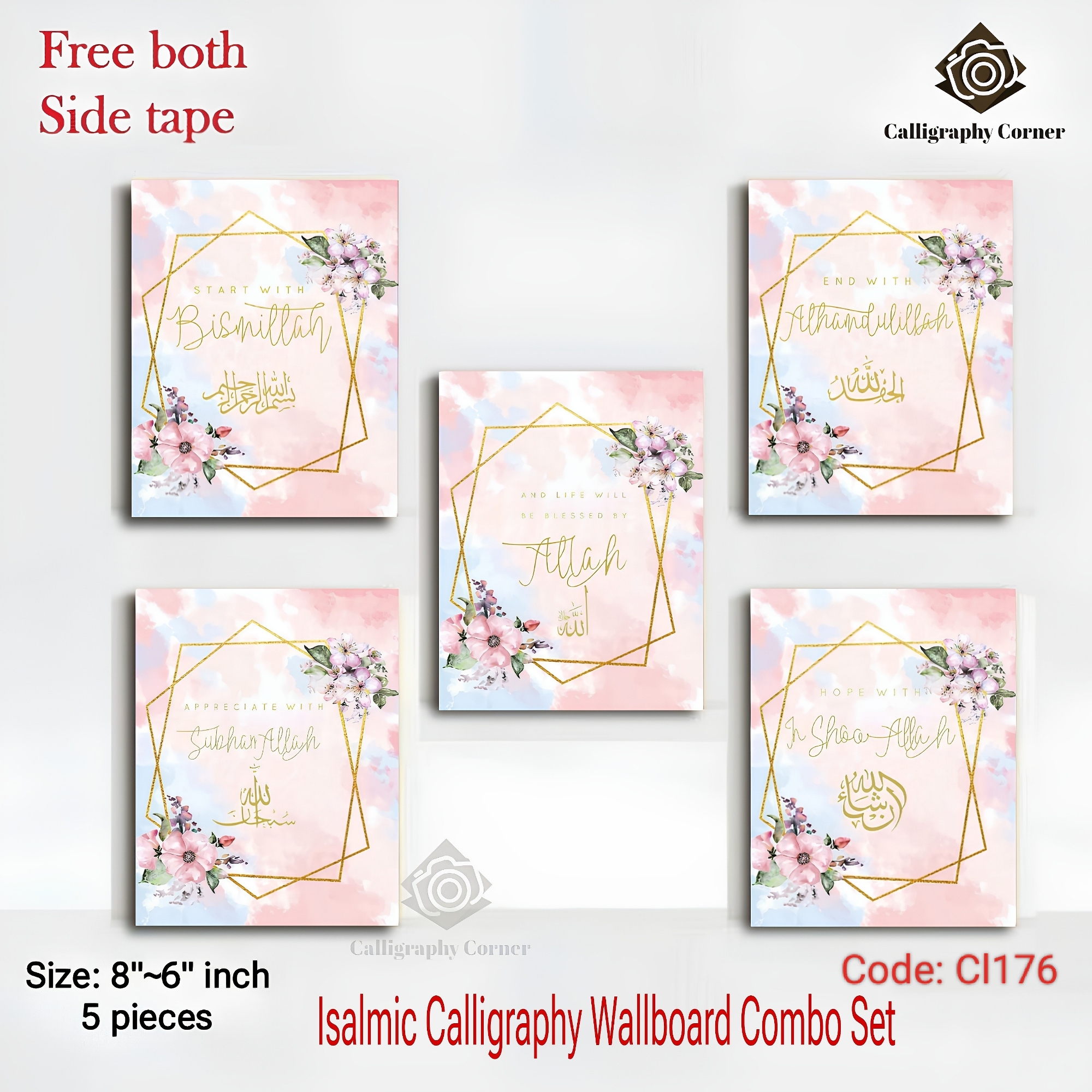 0830297_home-decor-5-pcs-islamic-calligraphy-combo-wallmate-set-for-home-decoration-wall-decoration-for-home