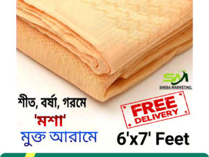 Paragon Magic Mosquito Net — King Size — Vintage Design — High Airflow — Suitable for Semi & King Beds