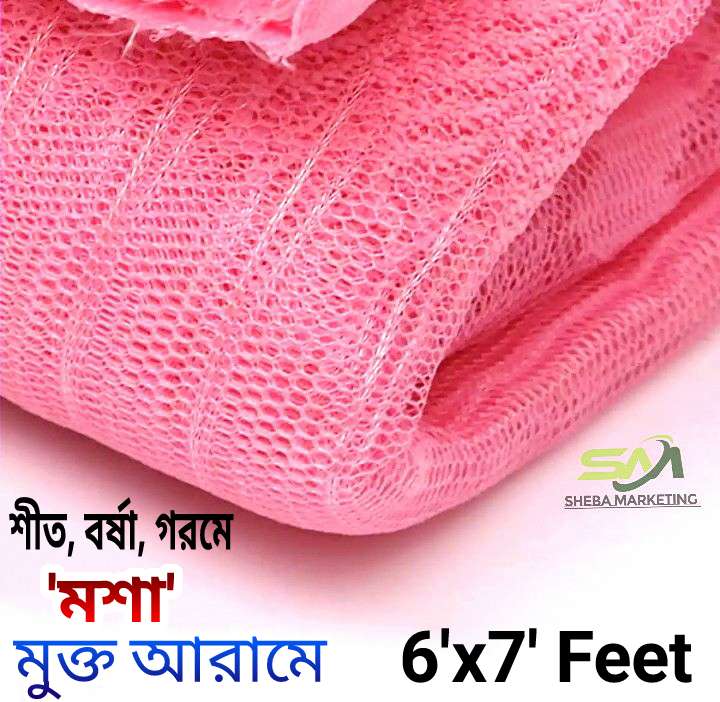 0993830_paragon-magic-mosquito-net-king-size-and-great-design-with-huge-airflow-net-suitable-for-semi-size-b
