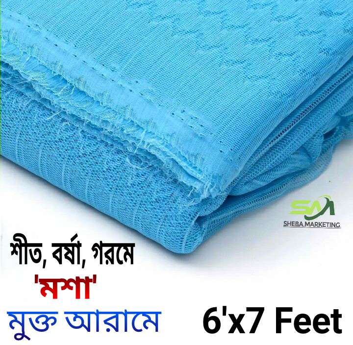 0993831_paragon-magic-mosquito-net-king-size-and-great-design-with-huge-airflow-net-suitable-for-semi-size-b