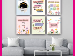 6 Pcs Arabic Islamic Calligraphy Wall Poster — Home Decoration Wallmate Set