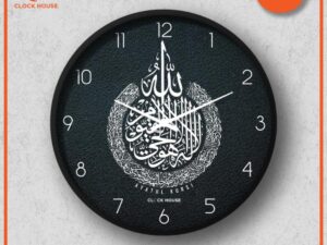 Clock House BD Islamic Wall Clock – Black