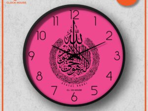 Clock House BD Islamic Wall Clock Multicolor