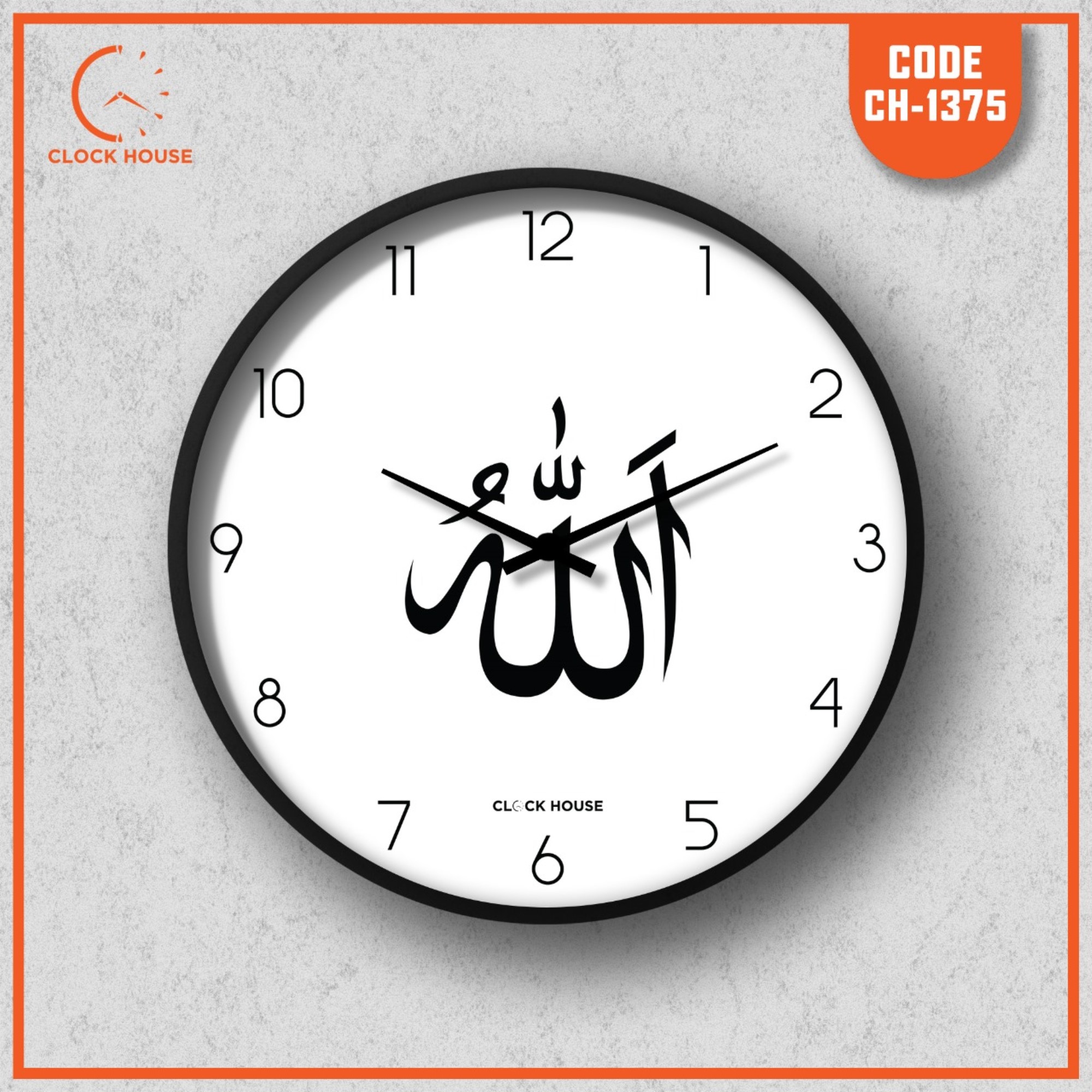 1056014_clock-house-bd-islamic-allahu-wall-clock-white