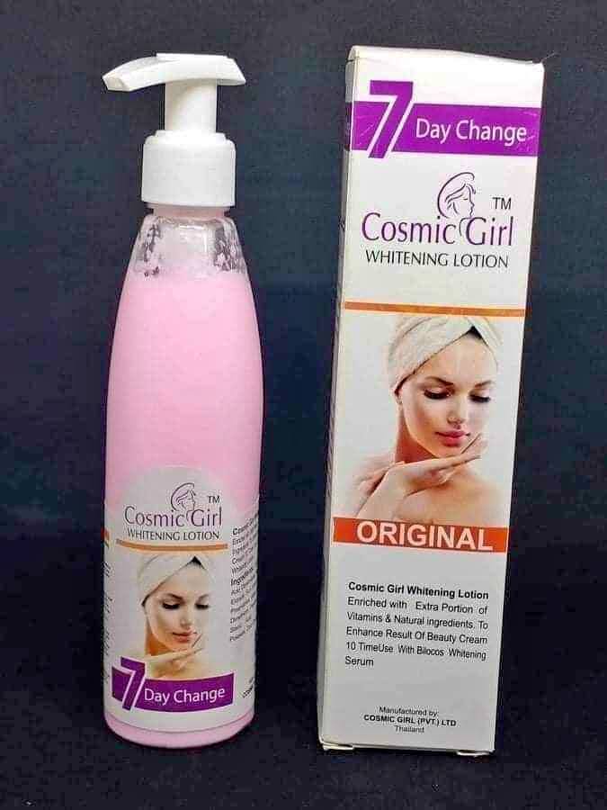 1120400_cosmic-girl-body-lotion