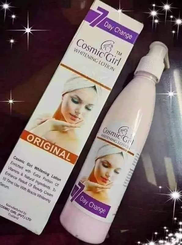 1120401_cosmic-girl-body-lotion