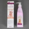 1120402_cosmic-girl-body-lotion