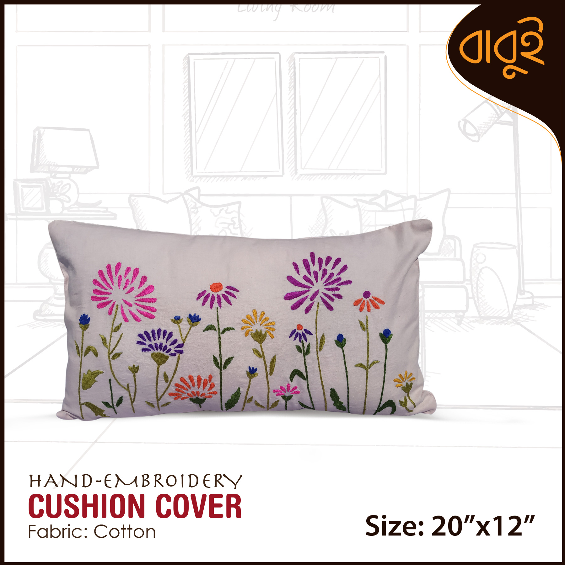 1230090_hand-embroidery-floral-motif-art-20x12-cushion-cover