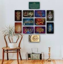 9-Pcs Arabic Calligraphy Wallboard Decoration – Home Décor Item