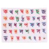 0327402_exclusive-wooden-bangla-alphabet-set-puzzle-mat