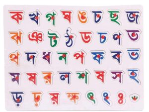 Exclusive Wooden Bangla Alphabet Set Puzzle Mat | Safe, Educational & Fun Learning Tool for Kids