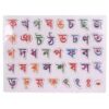 0327403_exclusive-wooden-bangla-alphabet-set-puzzle-mat