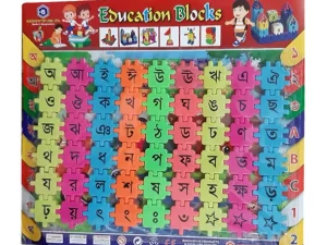 Education Blocks Set | Creative, Colorful & Skill-Building Learning Blocks for Kids
