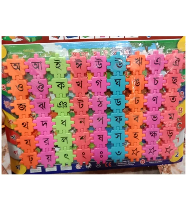 Education Blocks Set | Creative, Colorful & Skill-Building Learning ...