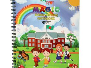 Magic Preschool Handwriting Practice Book – Bangla, Arabic, Math & English (1 Bundle with 5 Pens)